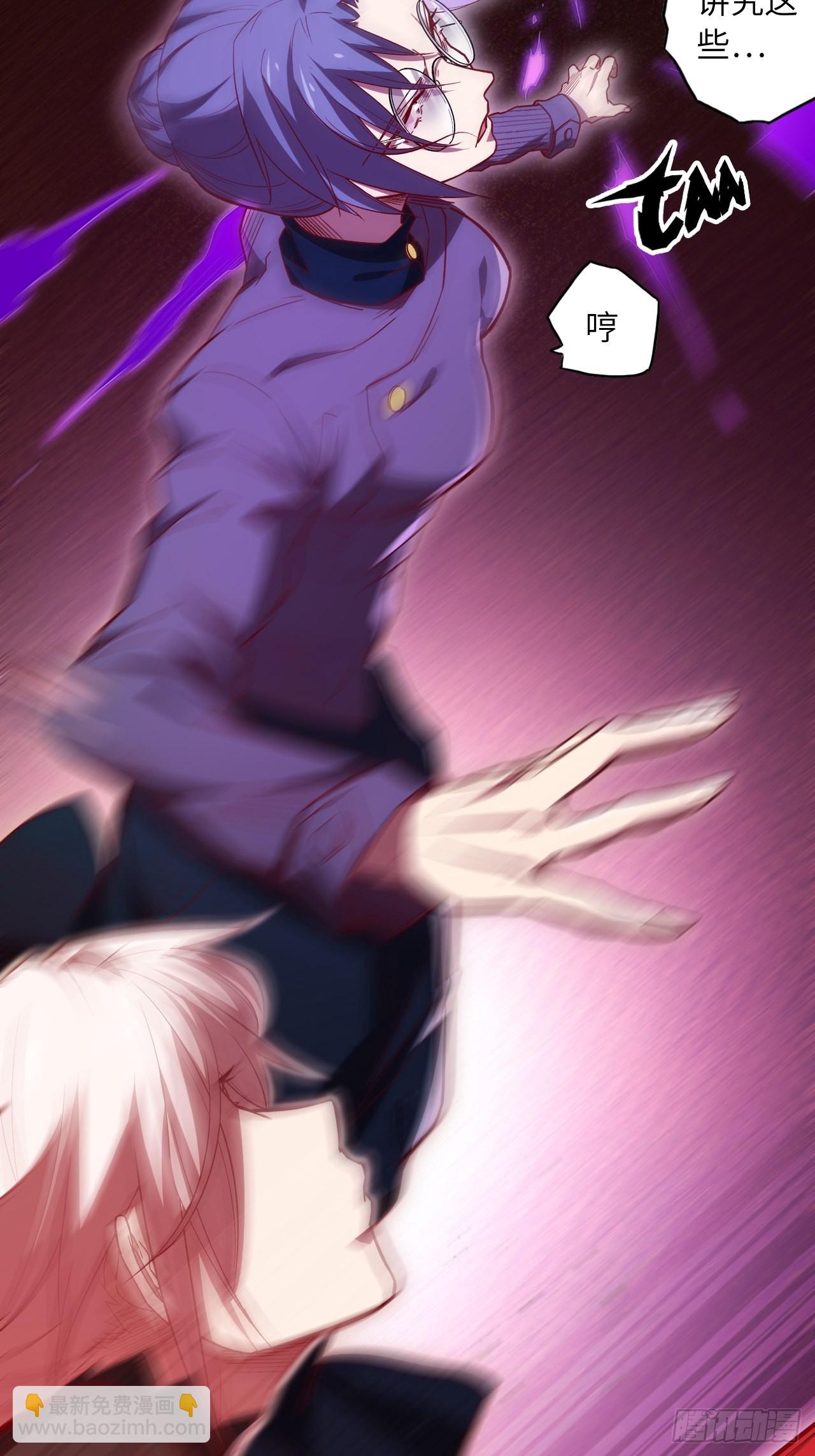 67.消失的蒂娜(1/2)-第71话