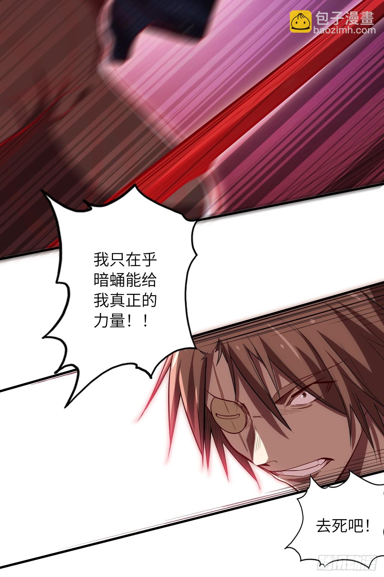 67.消失的蒂娜(1/2)-第71话