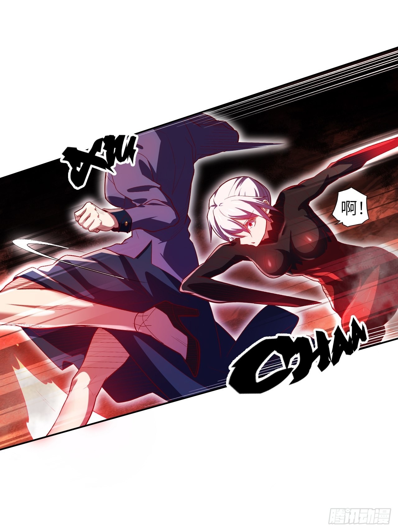 67.消失的蒂娜(1/2)-第71话