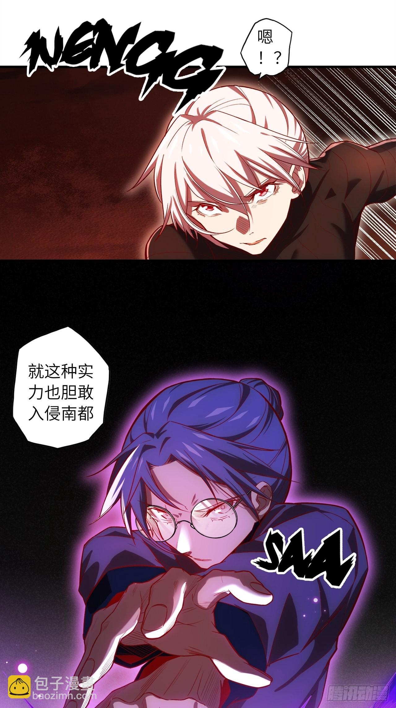 67.消失的蒂娜(1/2)-第71话