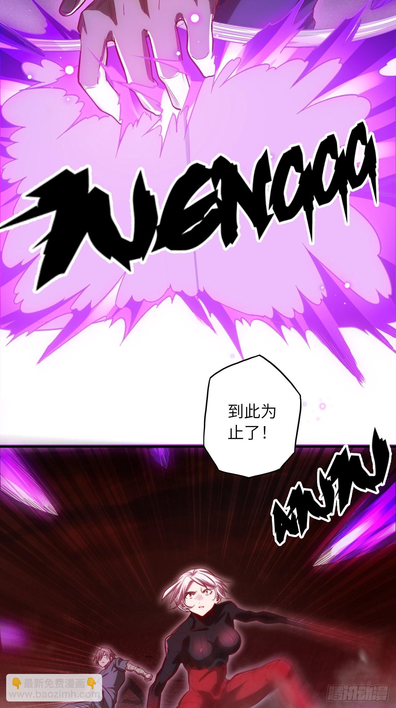 67.消失的蒂娜(1/2)-第71话