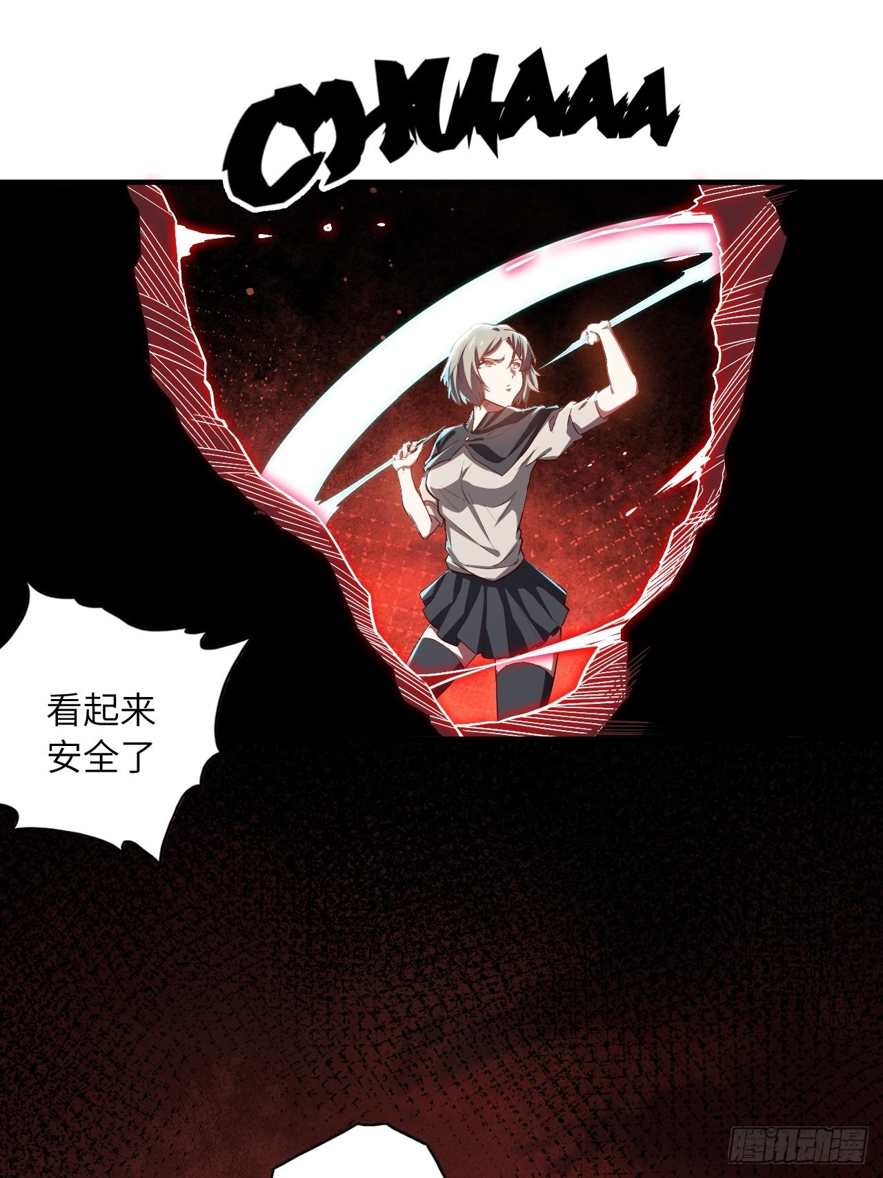 67.消失的蒂娜(1/2)-第71话