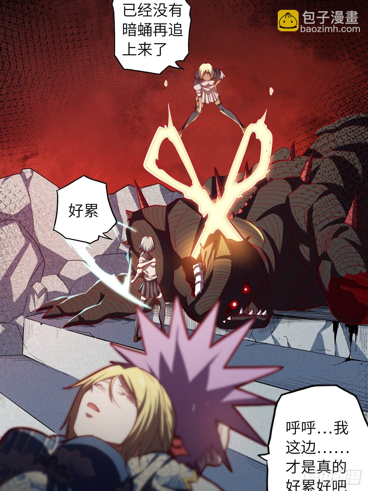 67.消失的蒂娜(1/2)-第71话