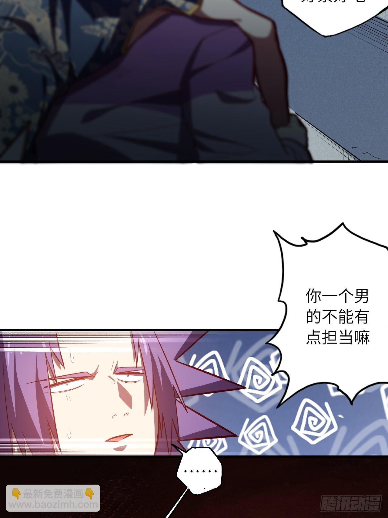 67.消失的蒂娜(1/2)-第71话