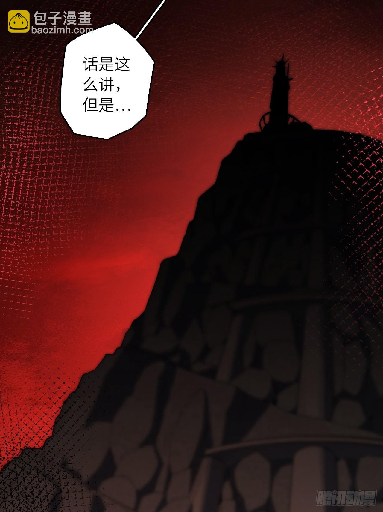 67.消失的蒂娜(1/2)-第71话