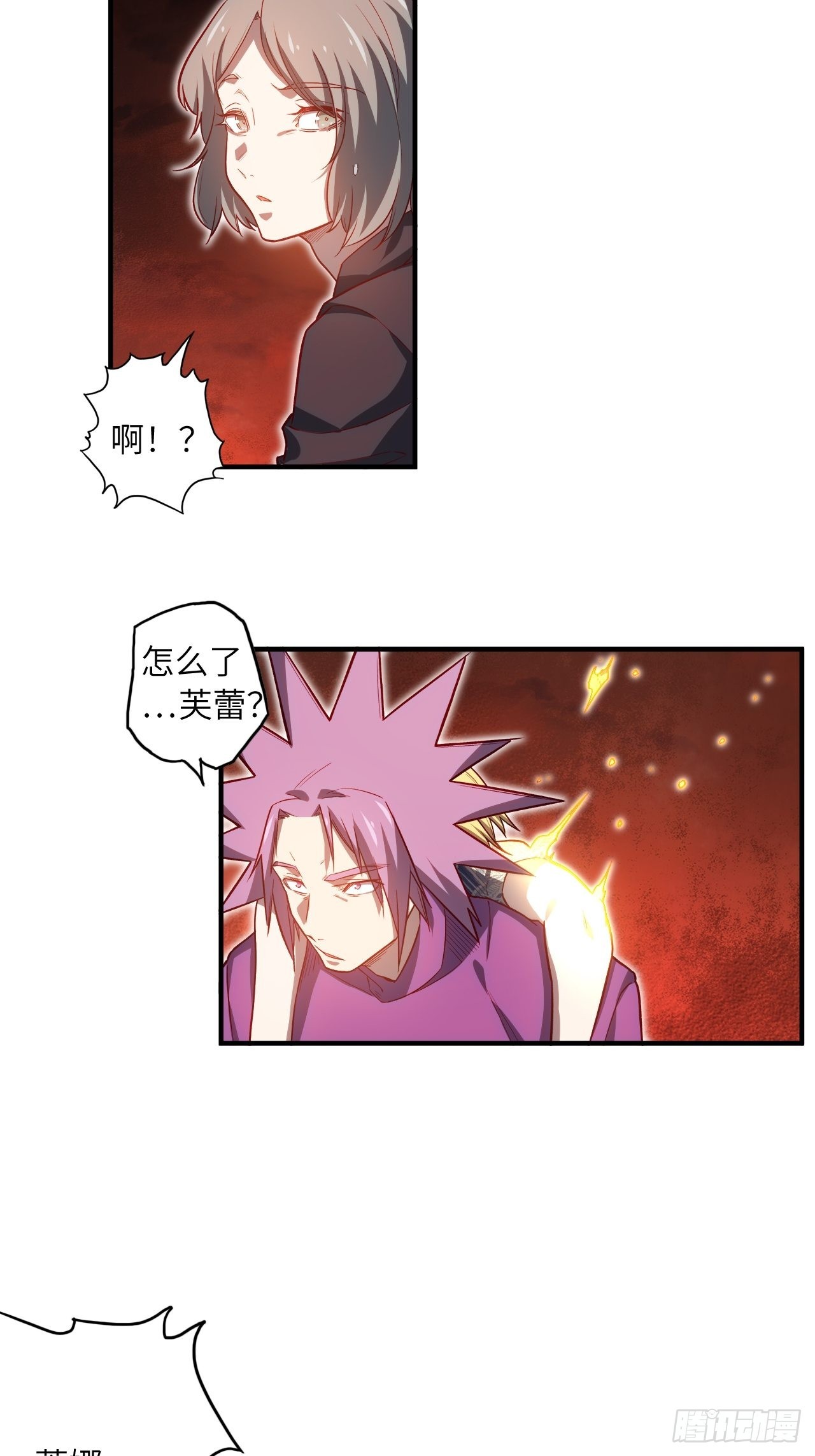 67.消失的蒂娜(1/2)-第71话