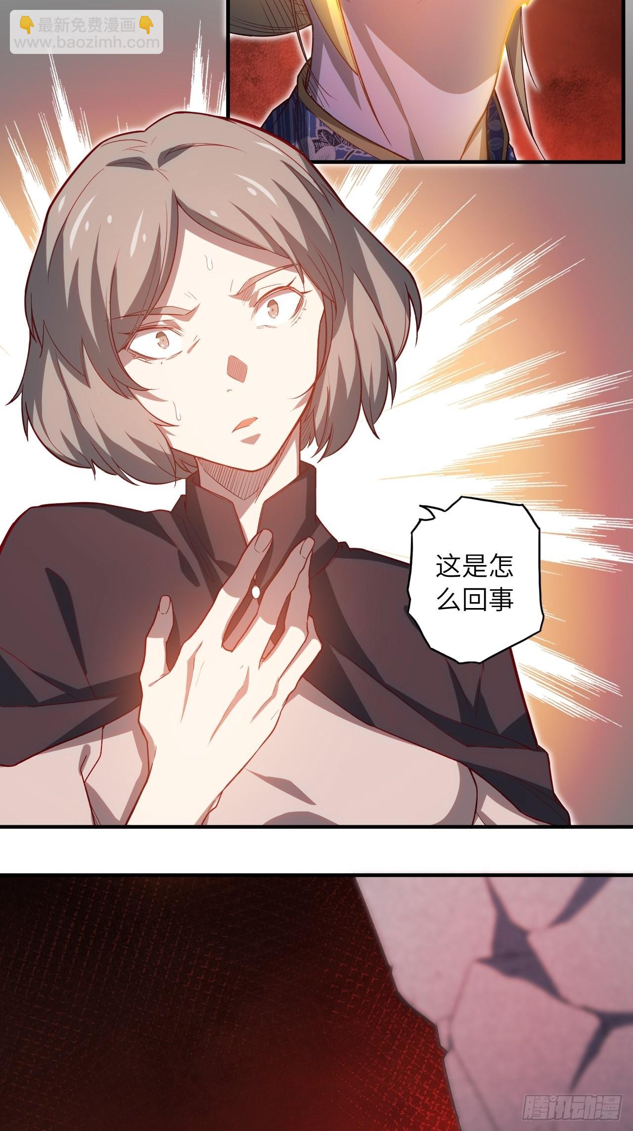 67.消失的蒂娜(1/2)-第71话