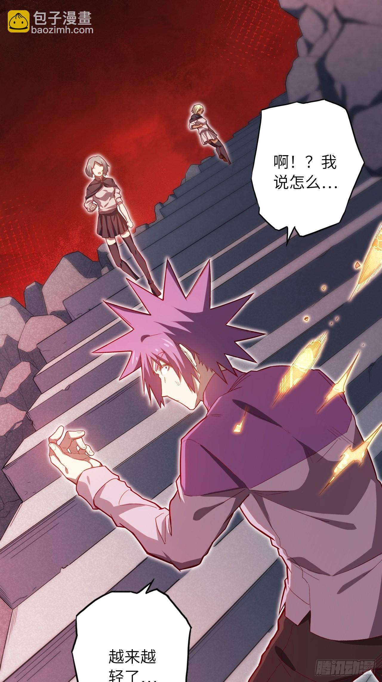 67.消失的蒂娜(1/2)-第71话