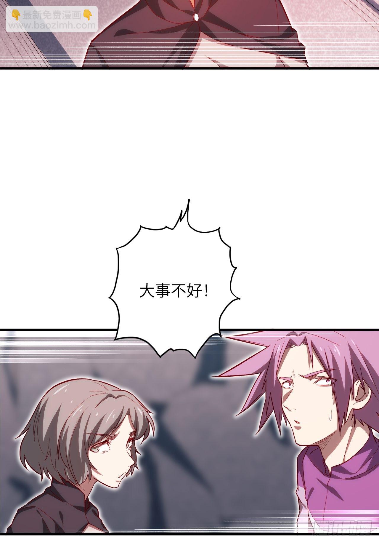 67.消失的蒂娜(1/2)-第71话