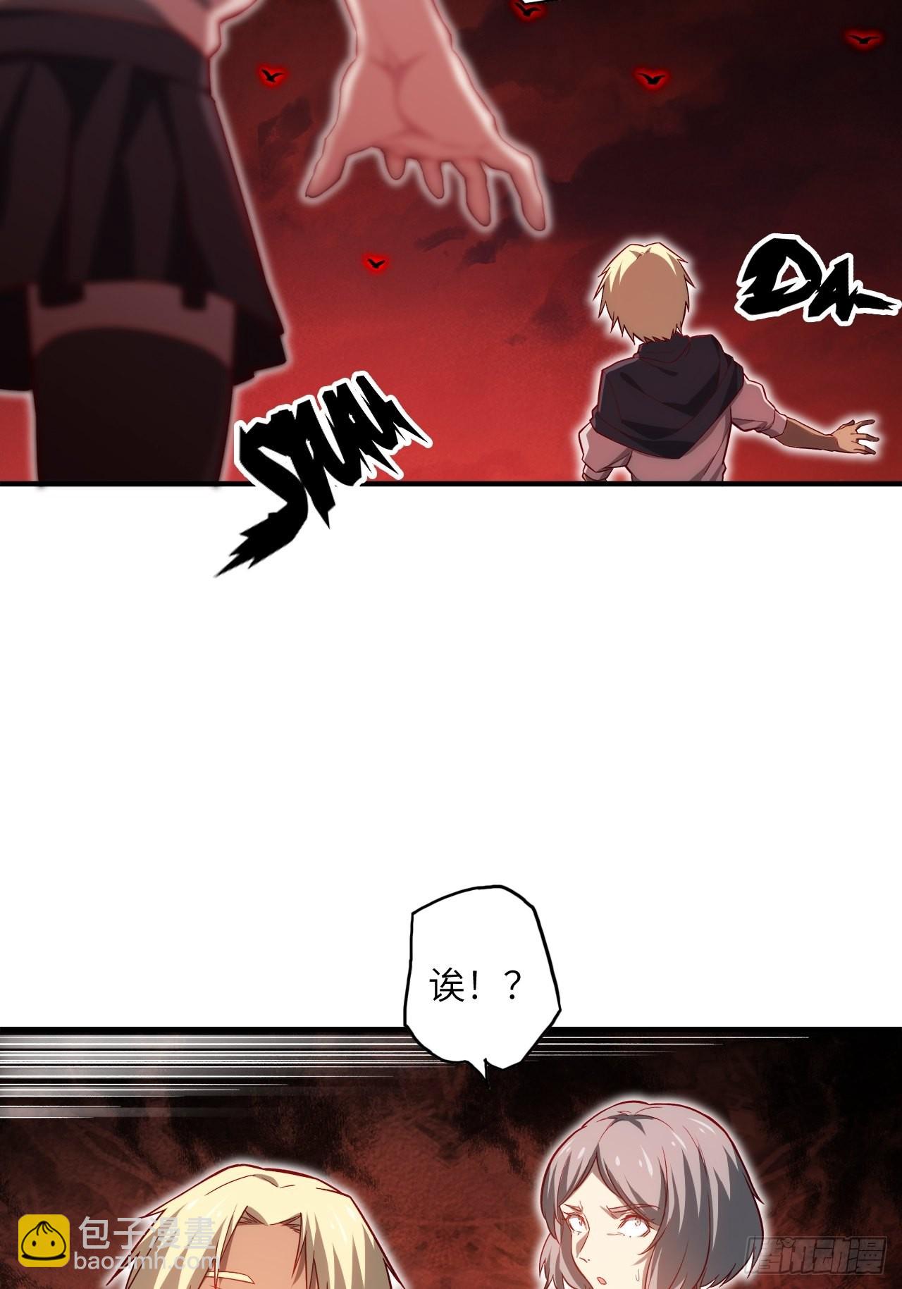 67.消失的蒂娜(1/2)-第71话