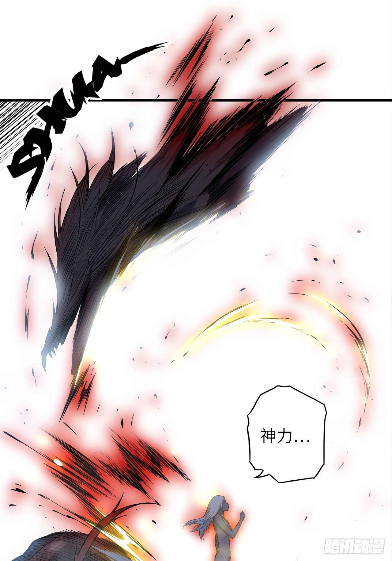 69.你是谁？(1/2)-第73话