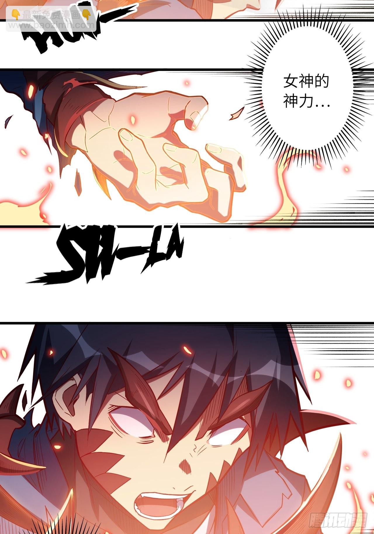 69.你是谁？(1/2)-第73话