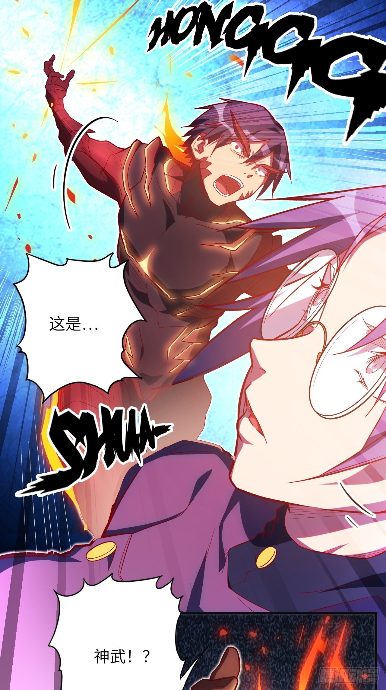 69.你是谁？(1/2)-第73话