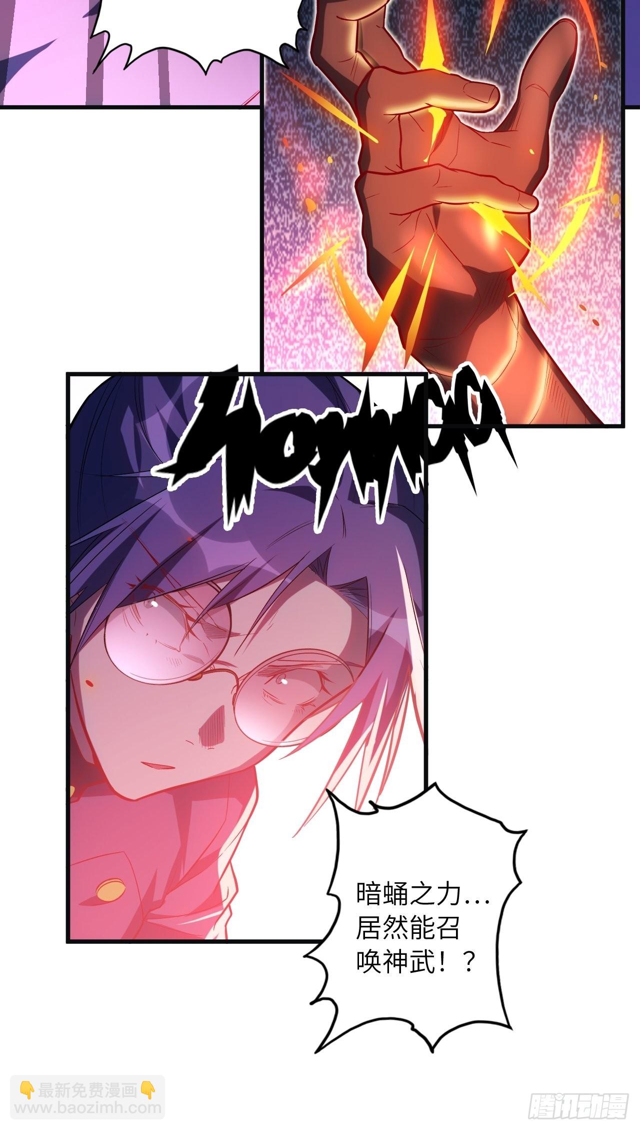 69.你是谁？(1/2)-第73话