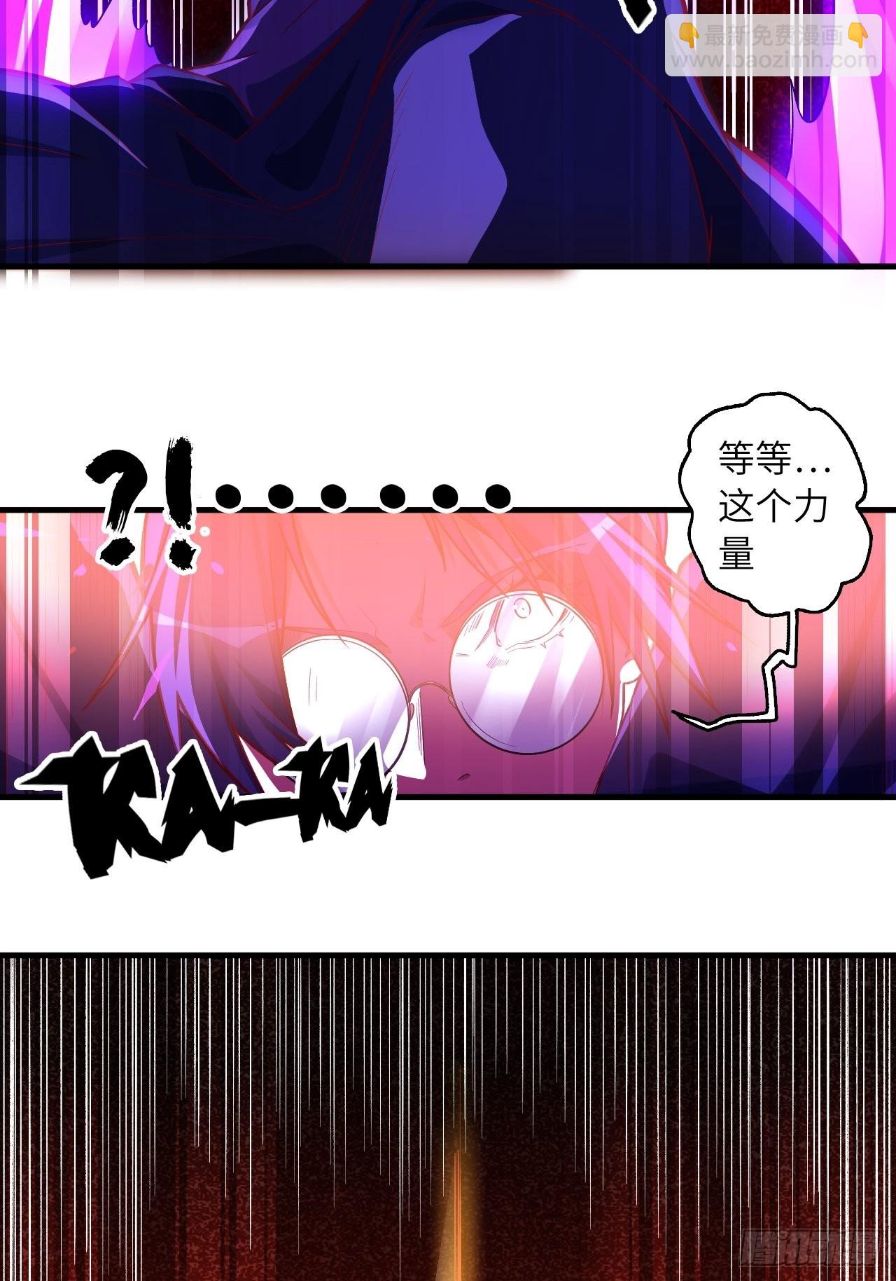 69.你是谁？(1/2)-第73话