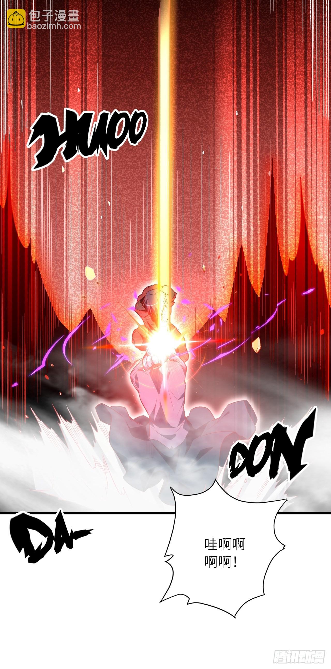 69.你是谁？(1/2)-第73话