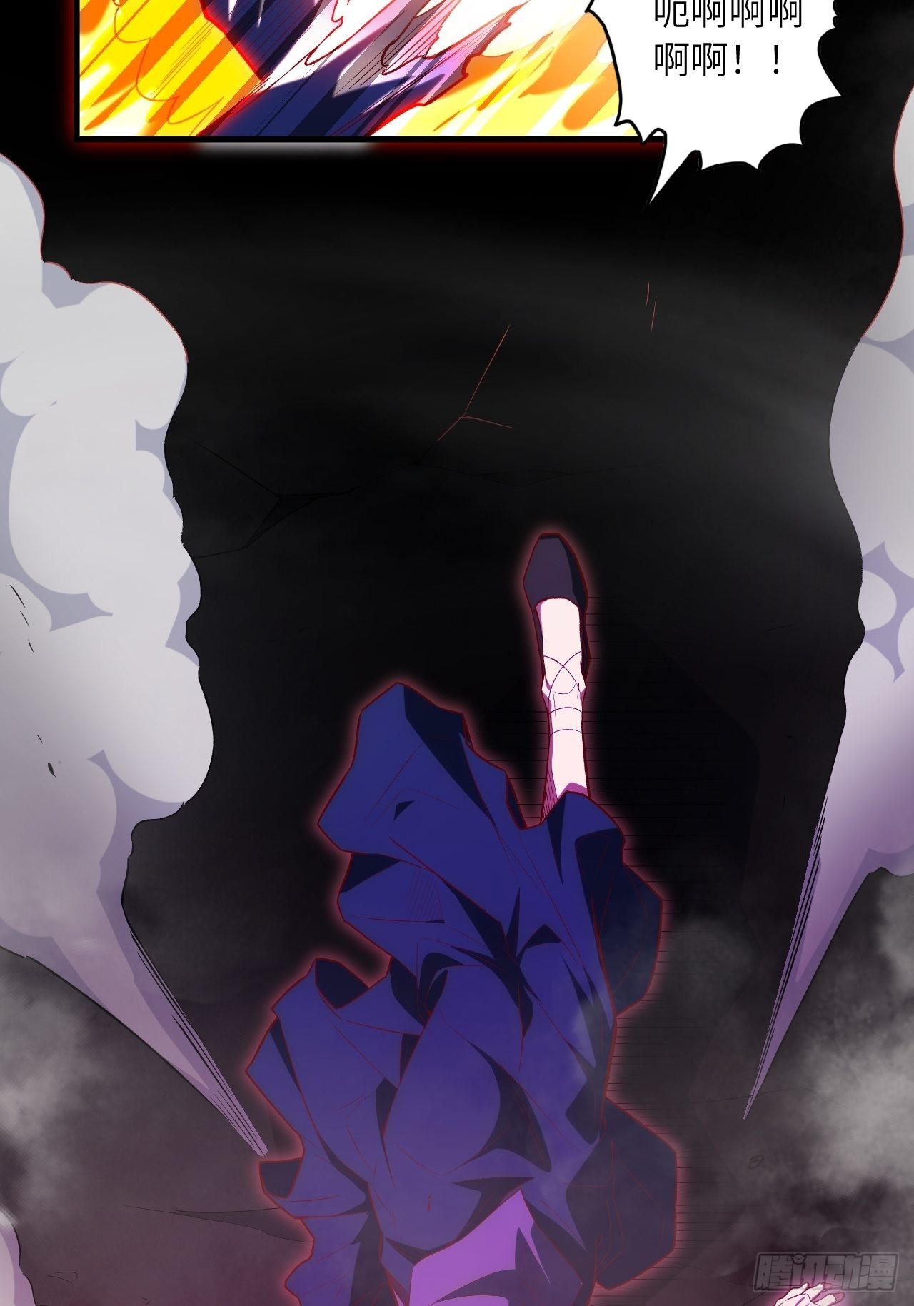 69.你是谁？(1/2)-第73话