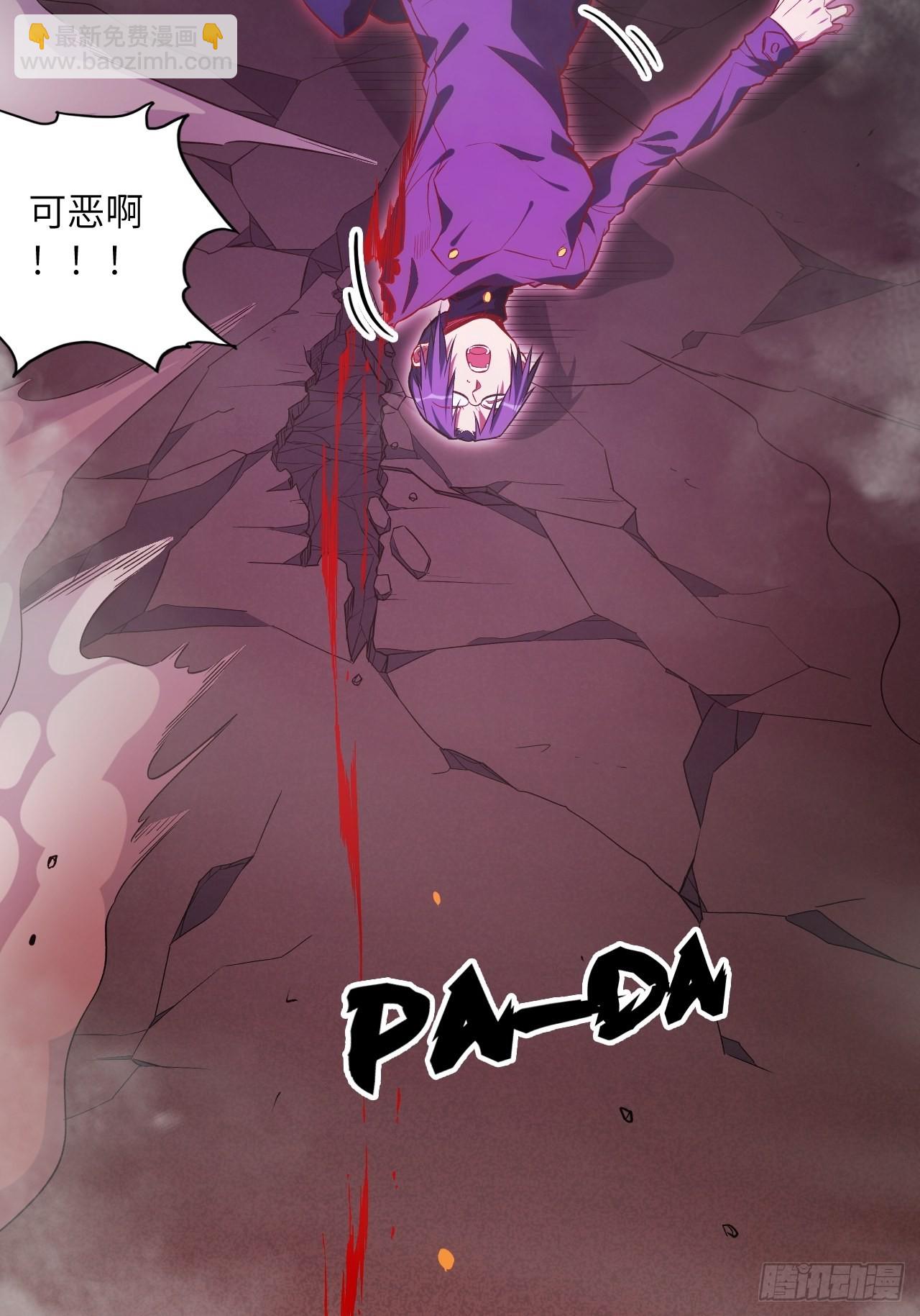 69.你是谁？(1/2)-第73话