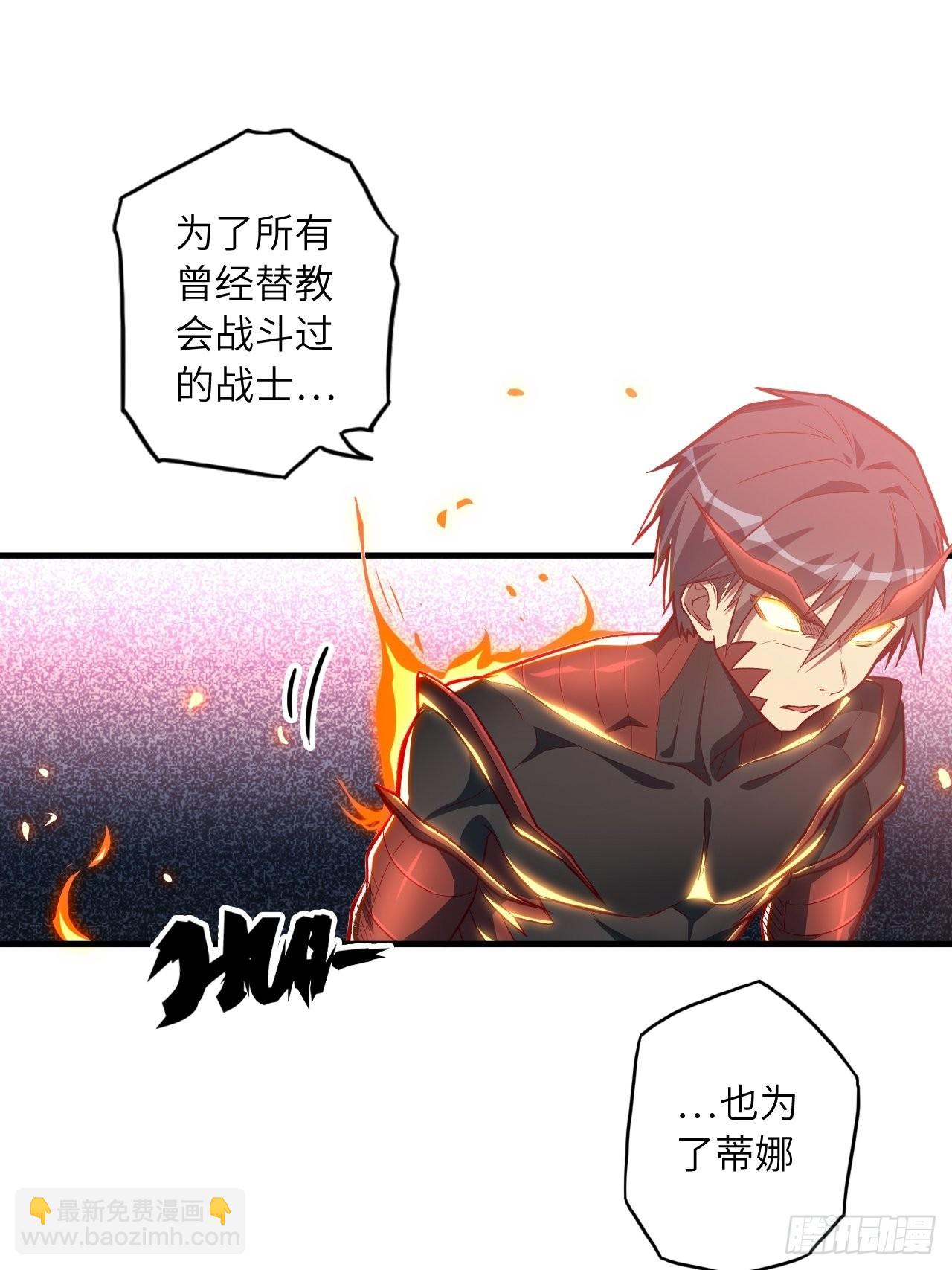 69.你是谁？(1/2)-第73话