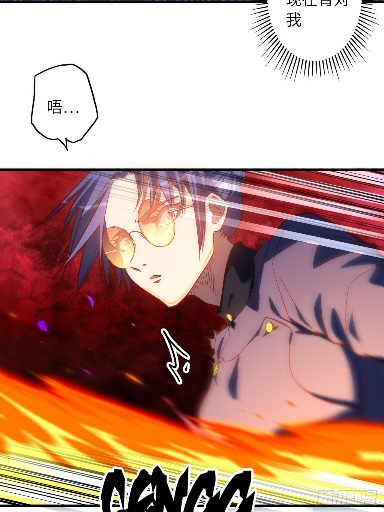 69.你是谁？(1/2)-第73话