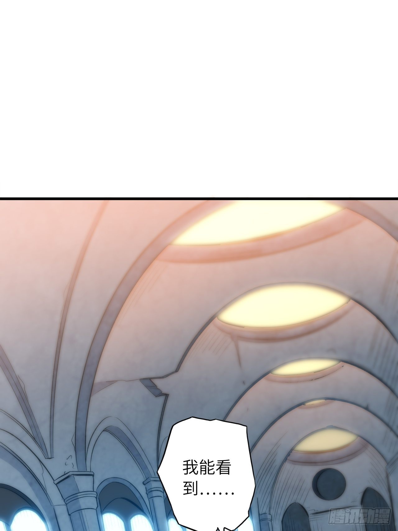 69.你是谁？(1/2)-第73话