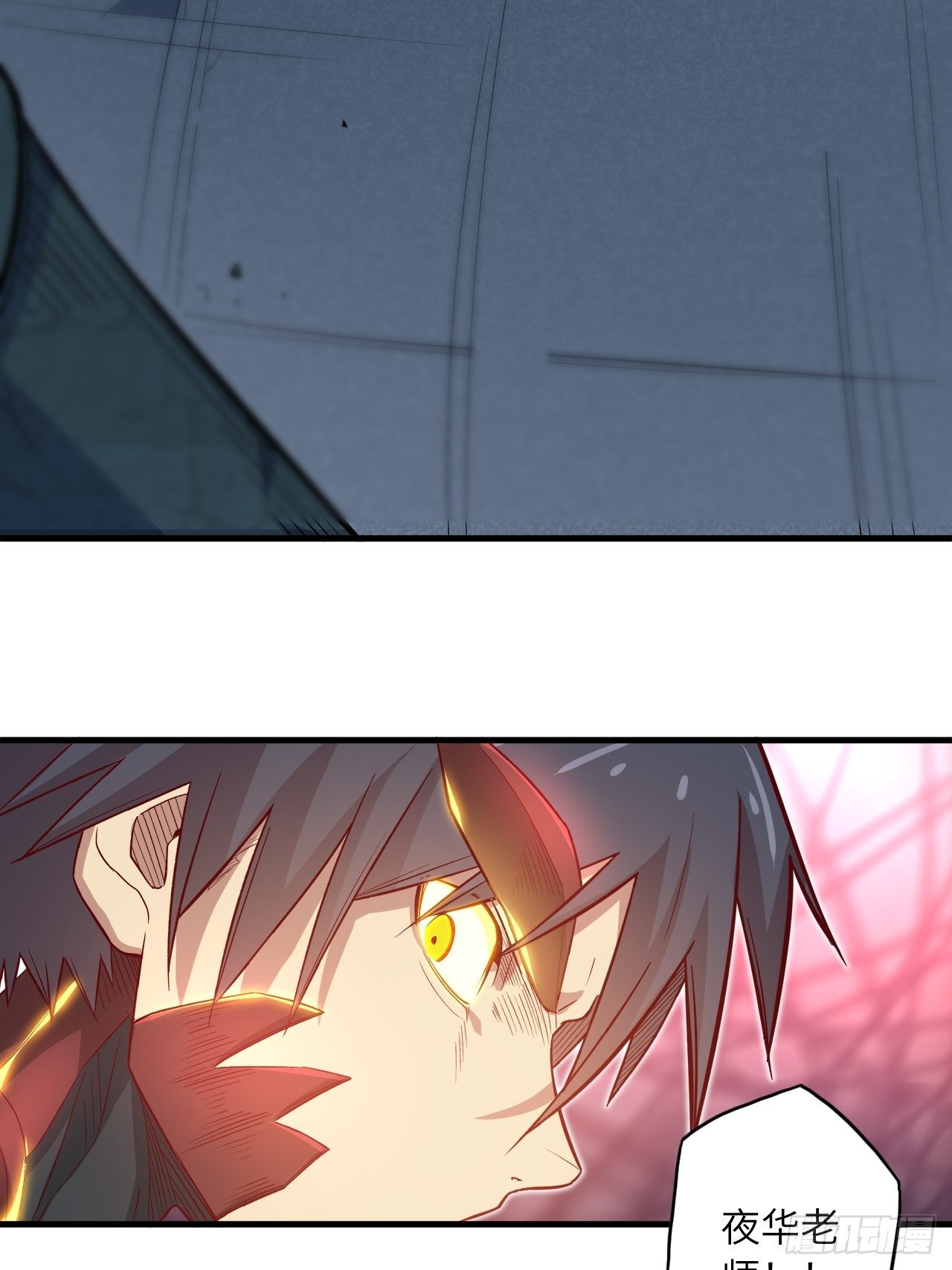 69.你是谁？(1/2)-第73话