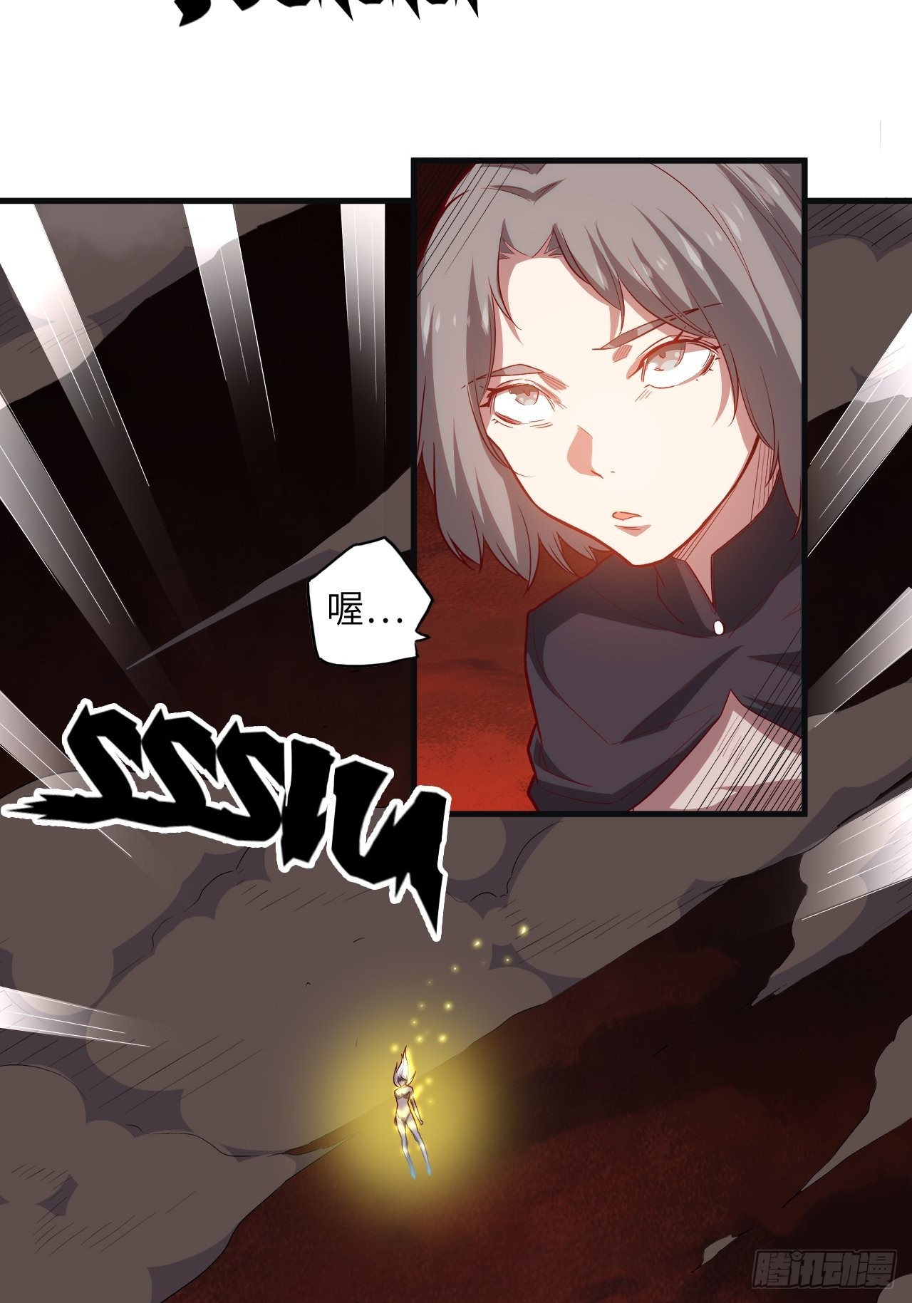 69.你是谁？(1/2)-第73话