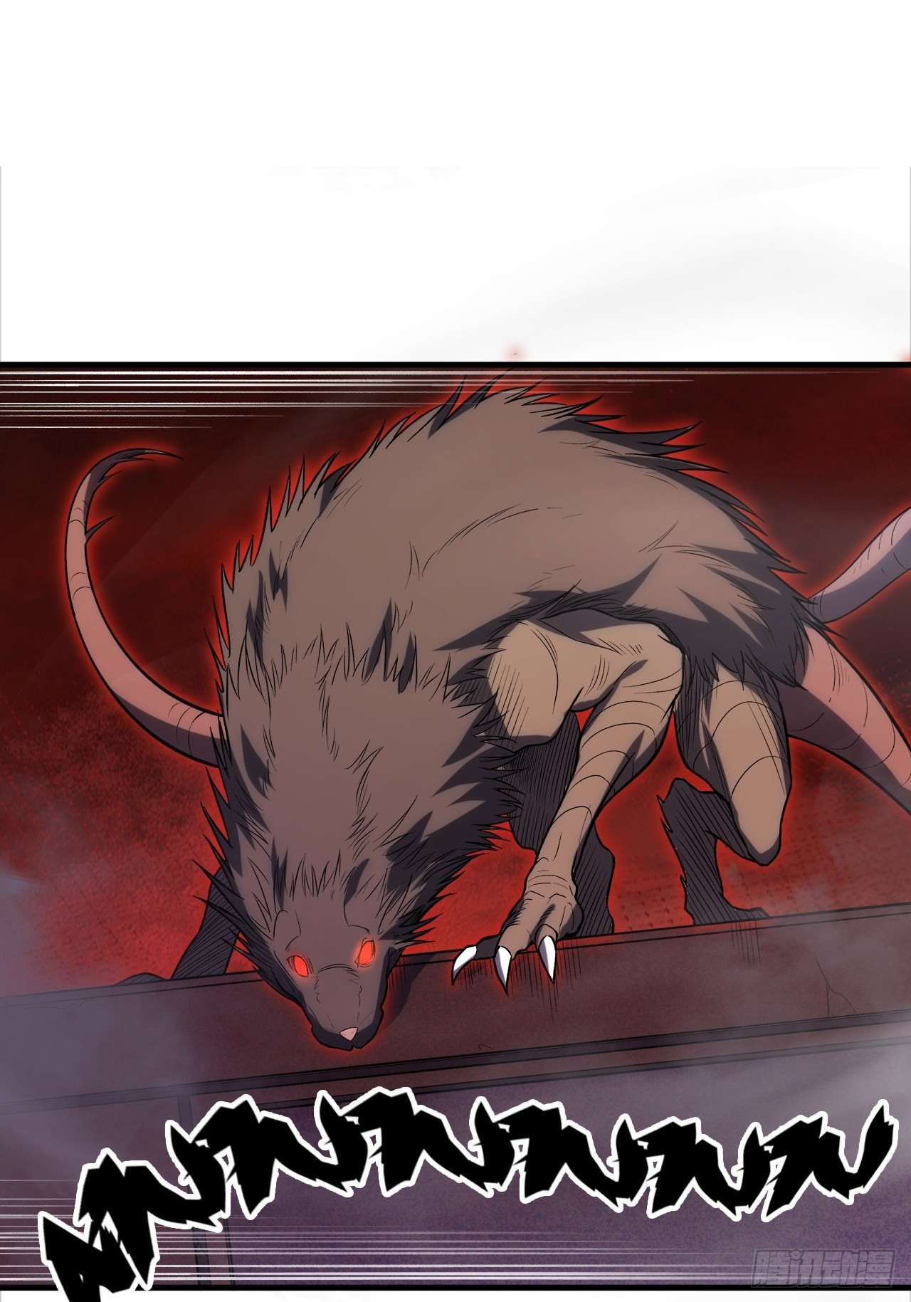 69.你是谁？(1/2)-第73话