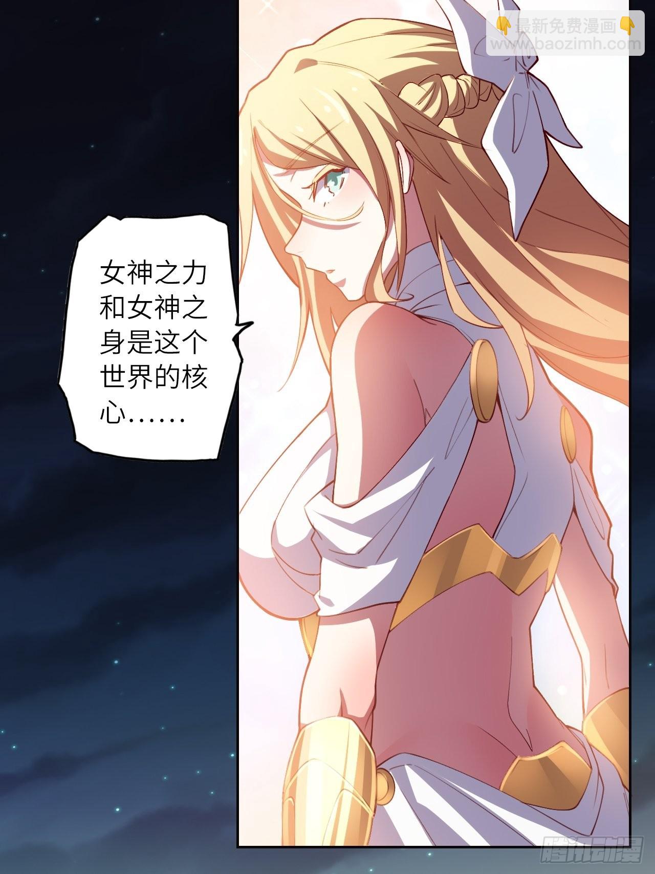 71.向着未来(1/2)-第75话