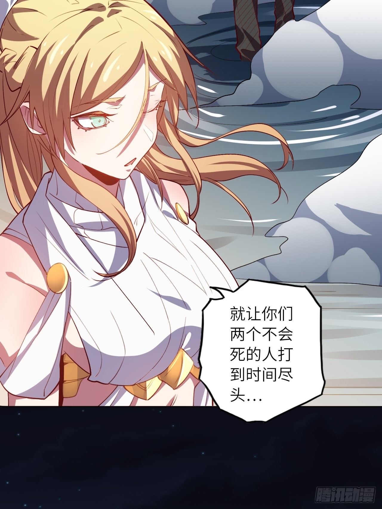 71.向着未来(1/2)-第75话