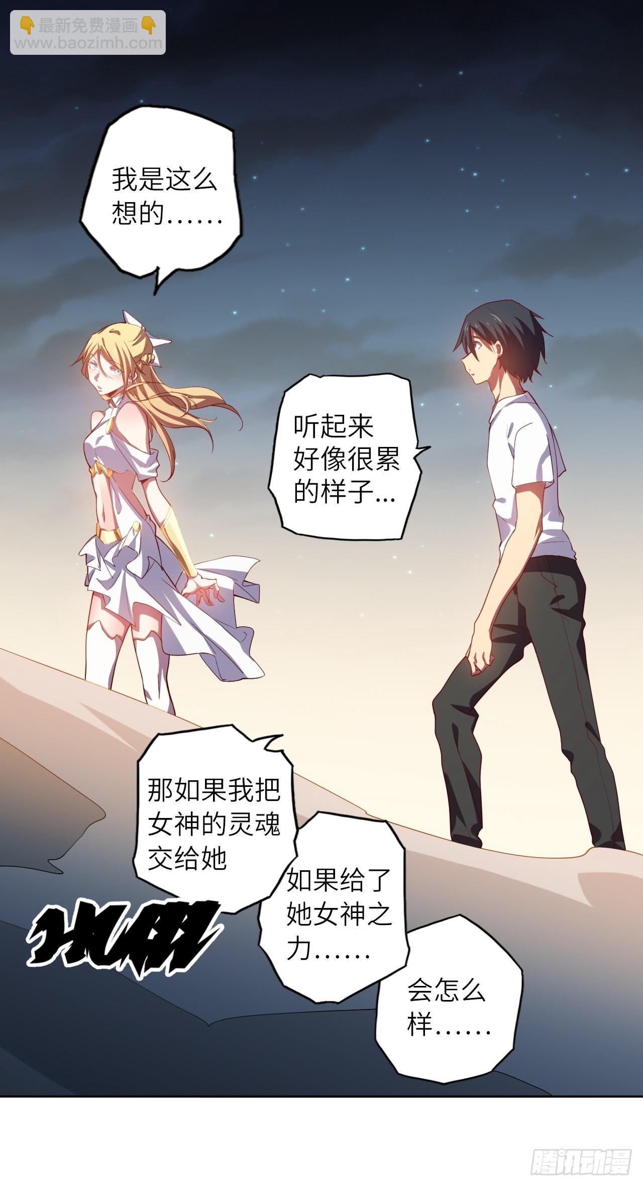 71.向着未来(1/2)-第75话