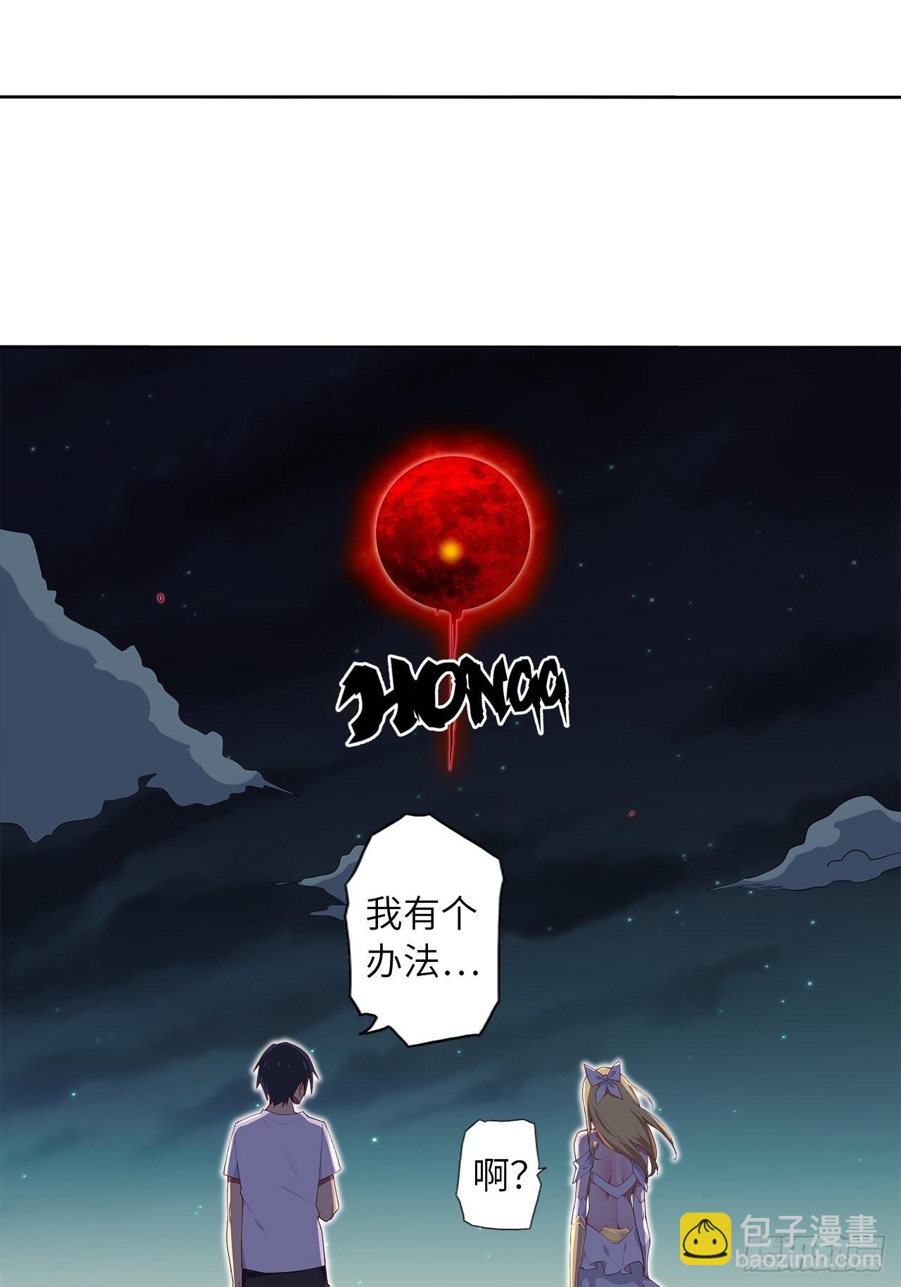 71.向着未来(1/2)-第75话