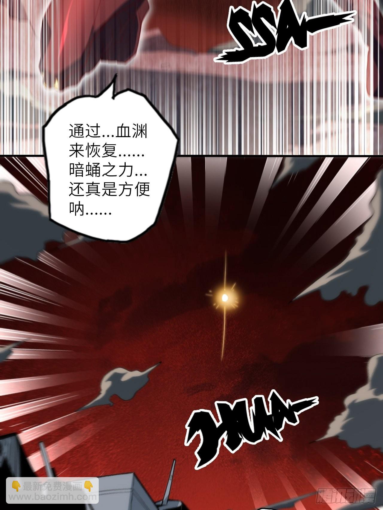 71.向着未来(1/2)-第75话