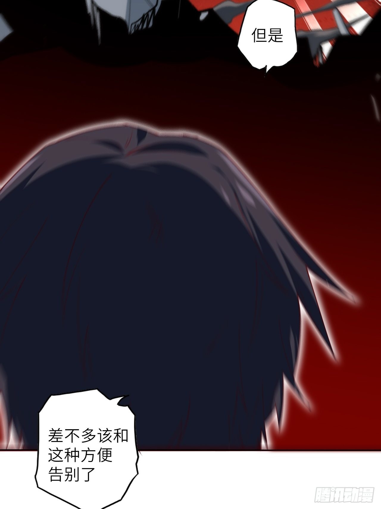 71.向着未来(1/2)-第75话