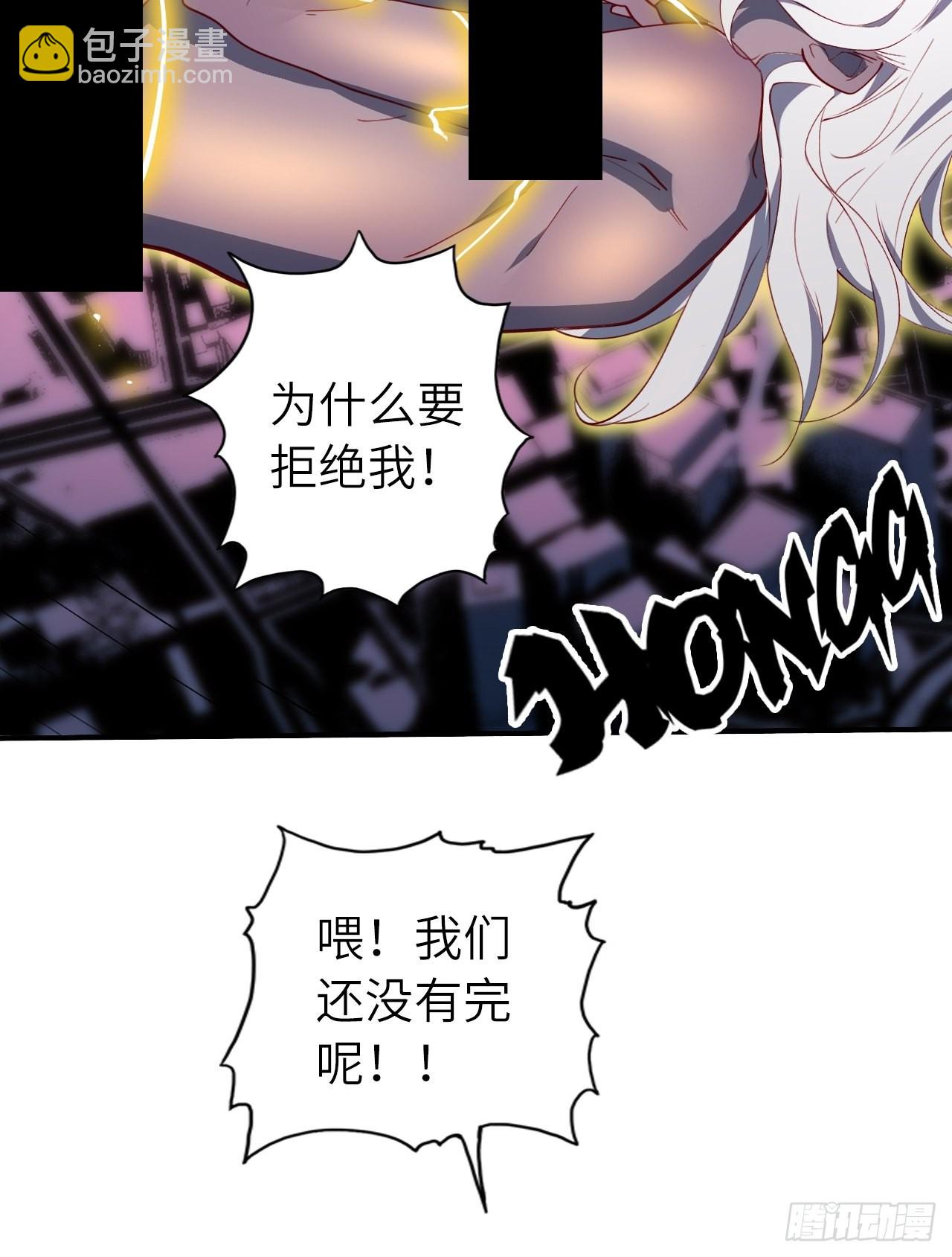 71.向着未来(1/2)-第75话