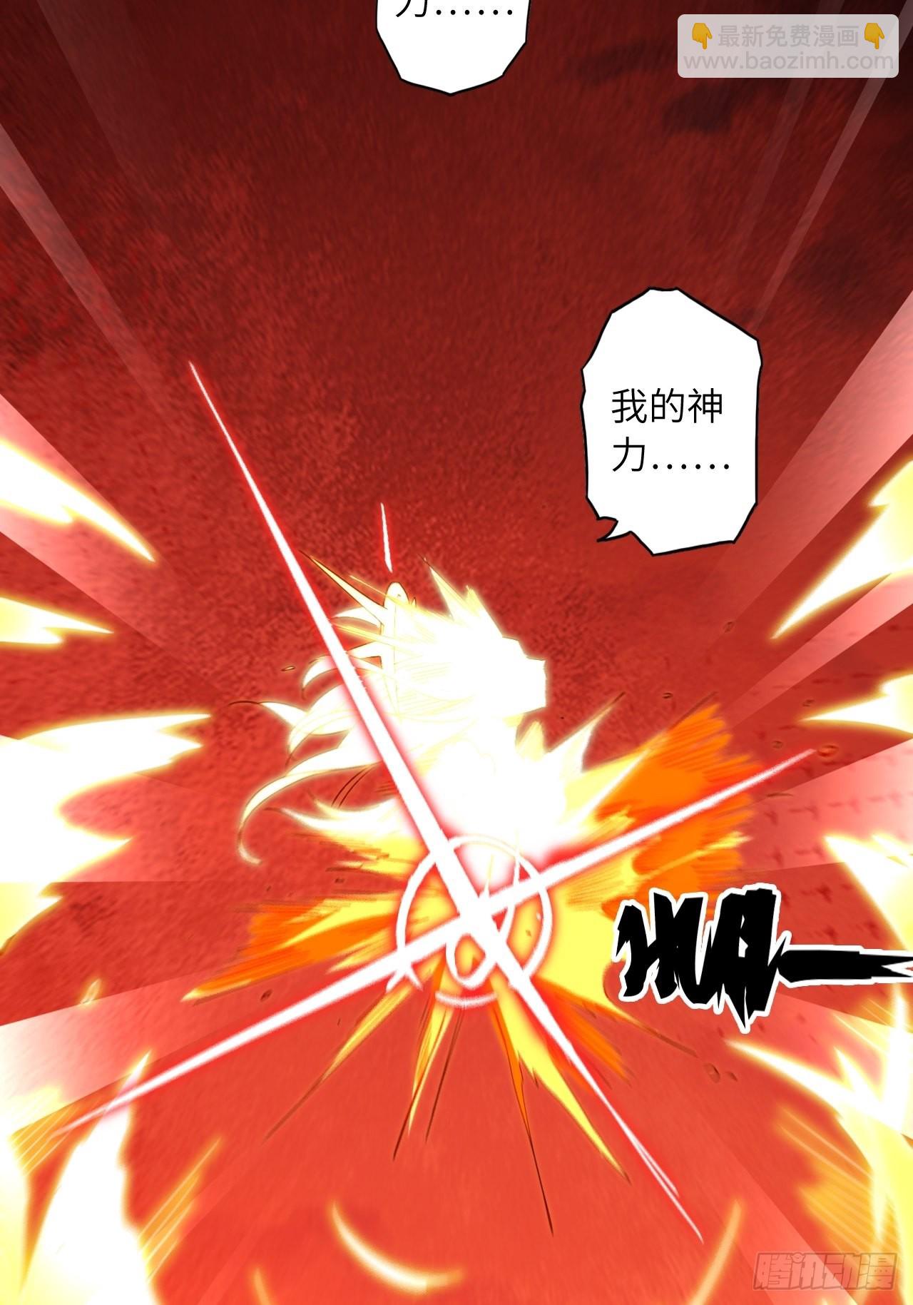 71.向着未来(1/2)-第75话