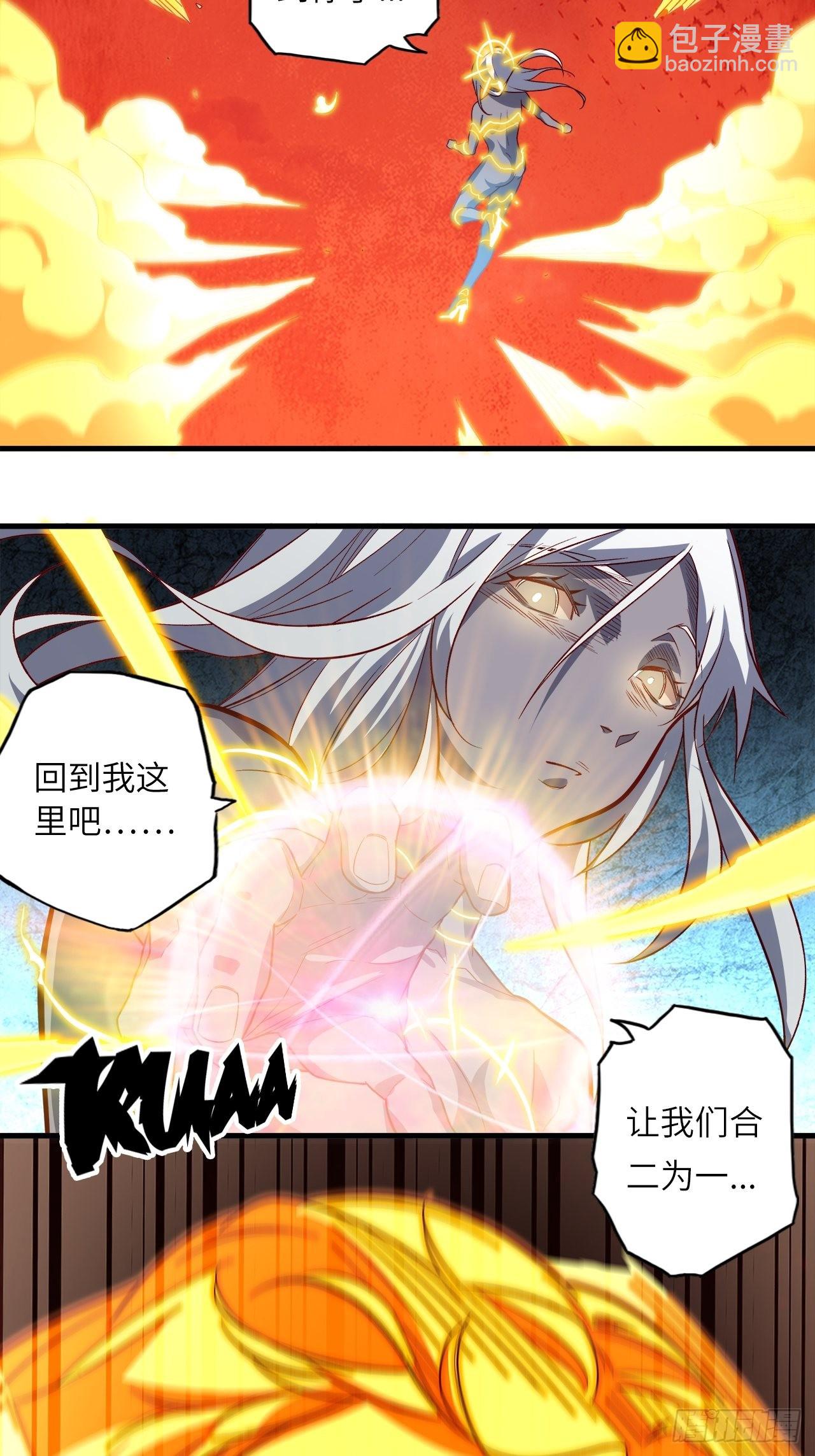 71.向着未来(1/2)-第75话