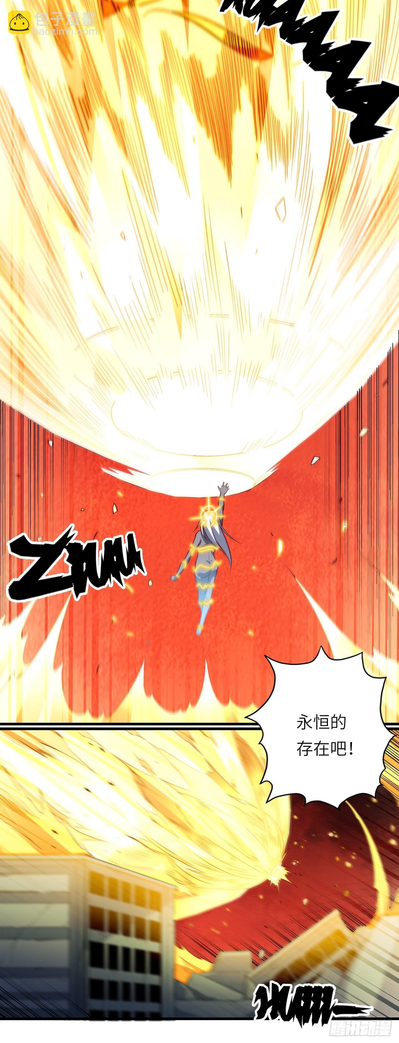 71.向着未来(1/2)-第75话