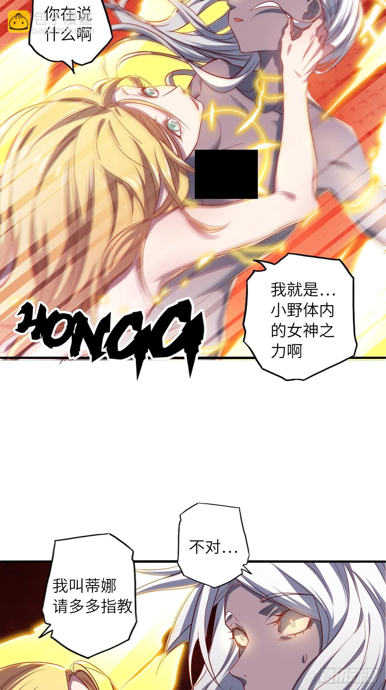 71.向着未来(1/2)-第75话