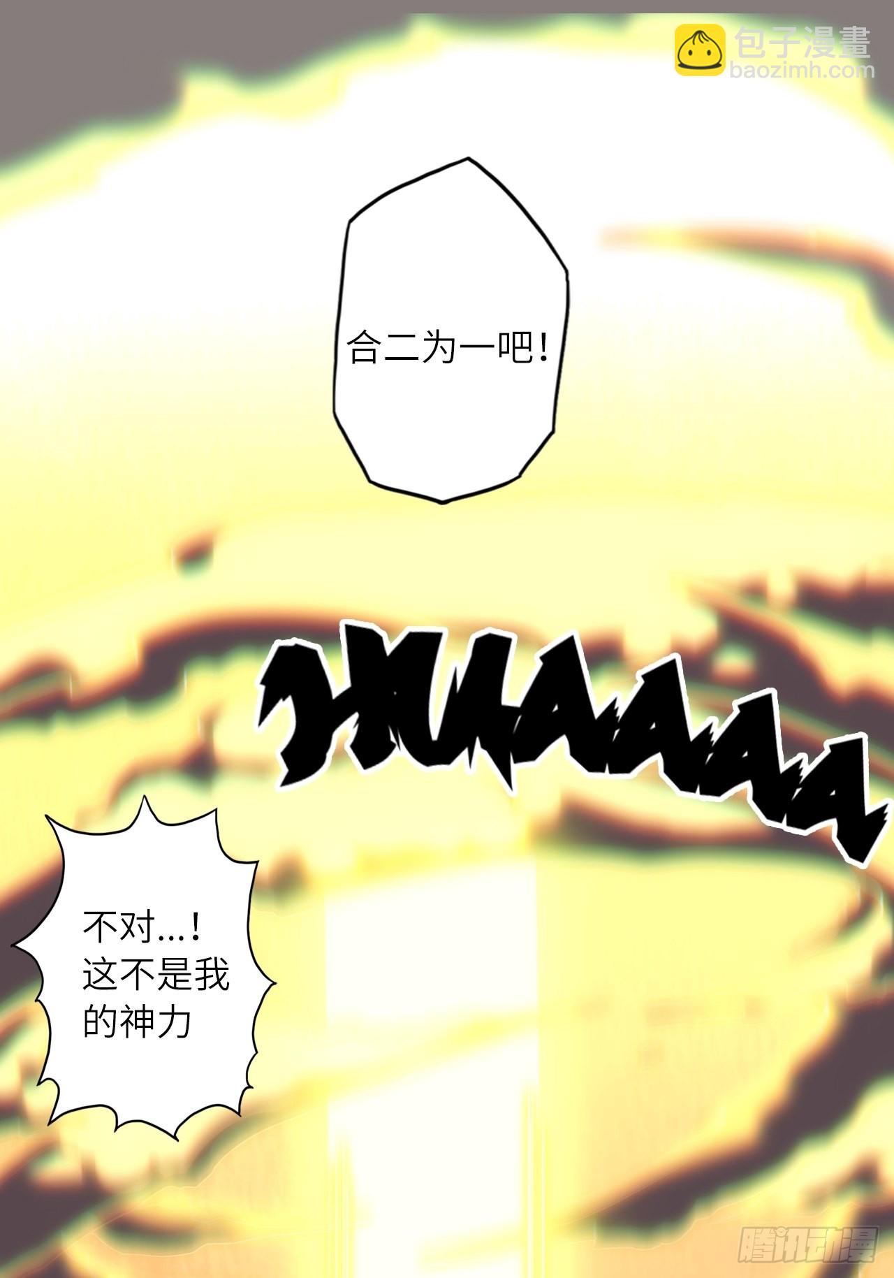 71.向着未来(1/2)-第75话