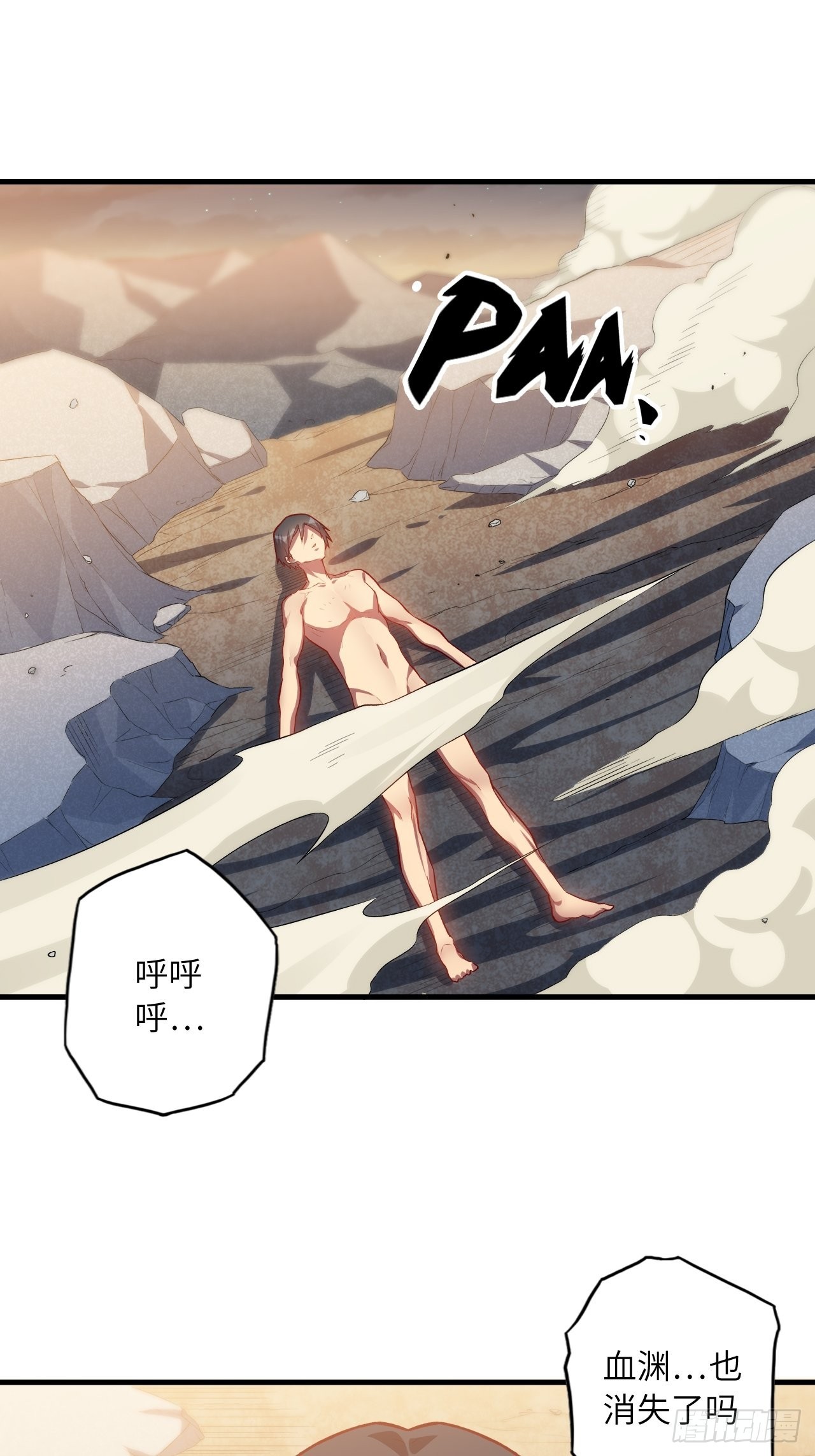 71.向着未来(1/2)-第75话