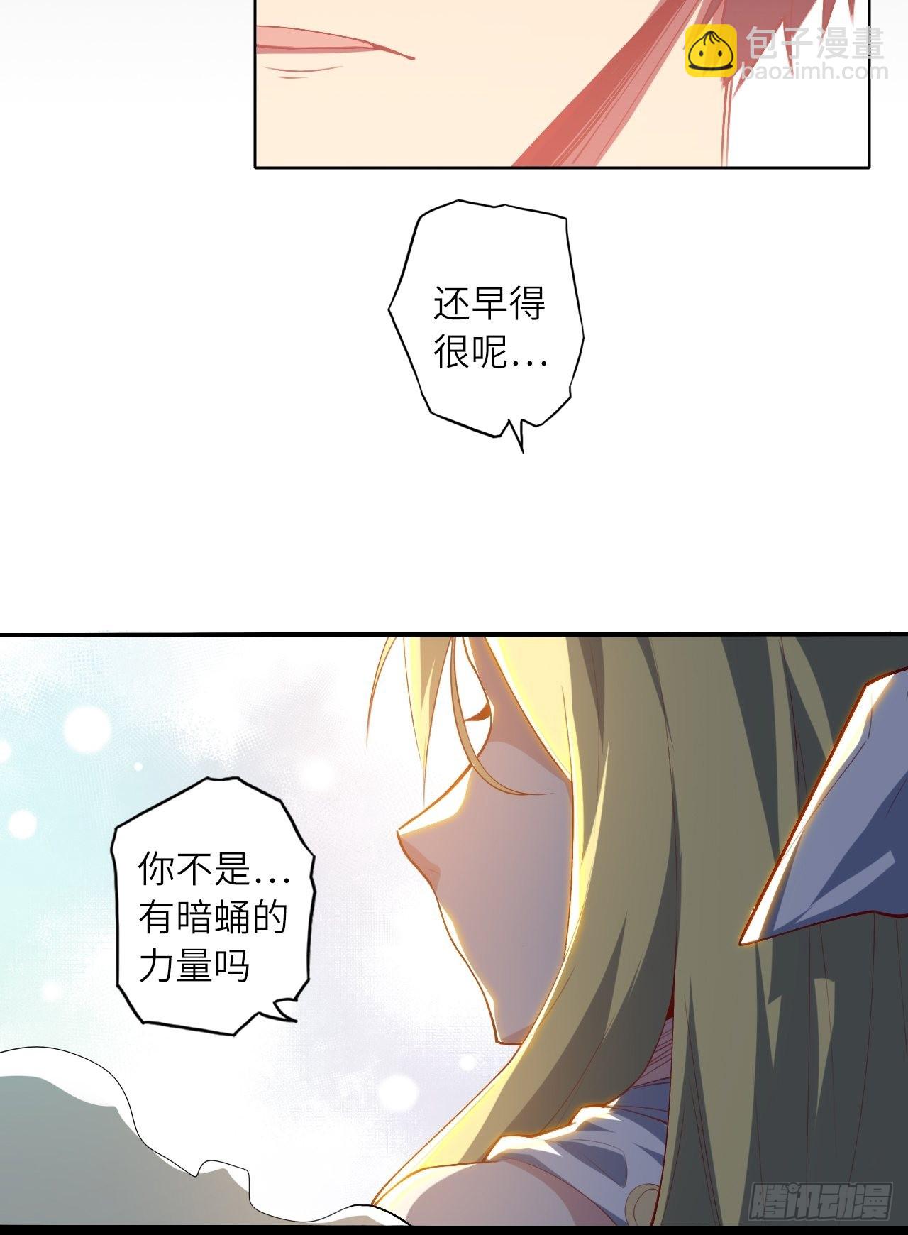 71.向着未来(1/2)-第75话