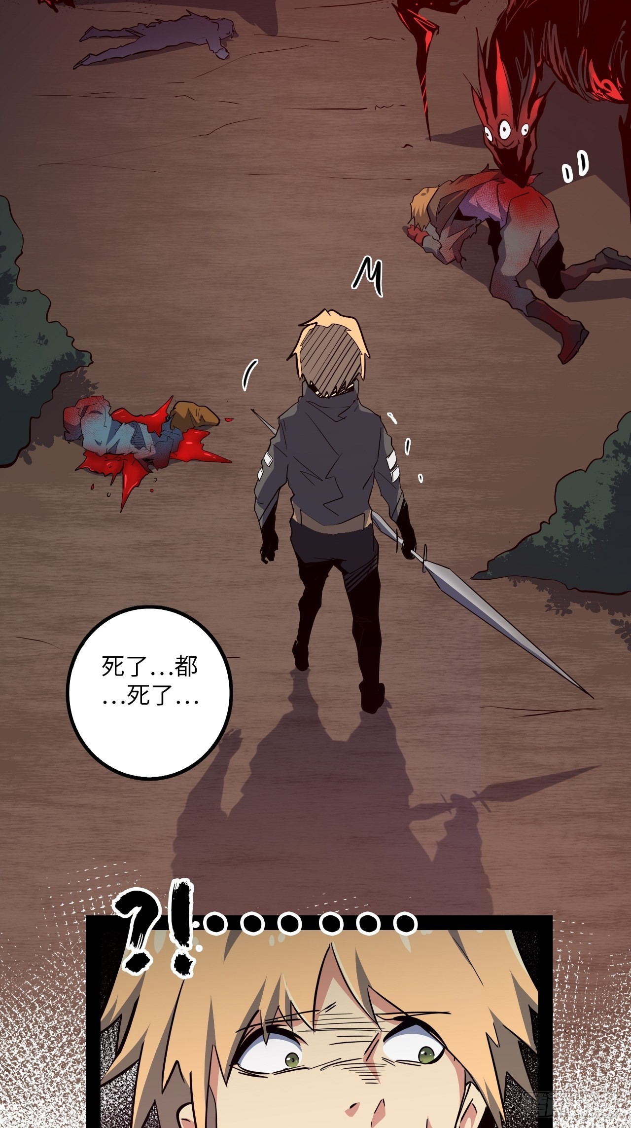 8.试练准备(1/2)-第9话