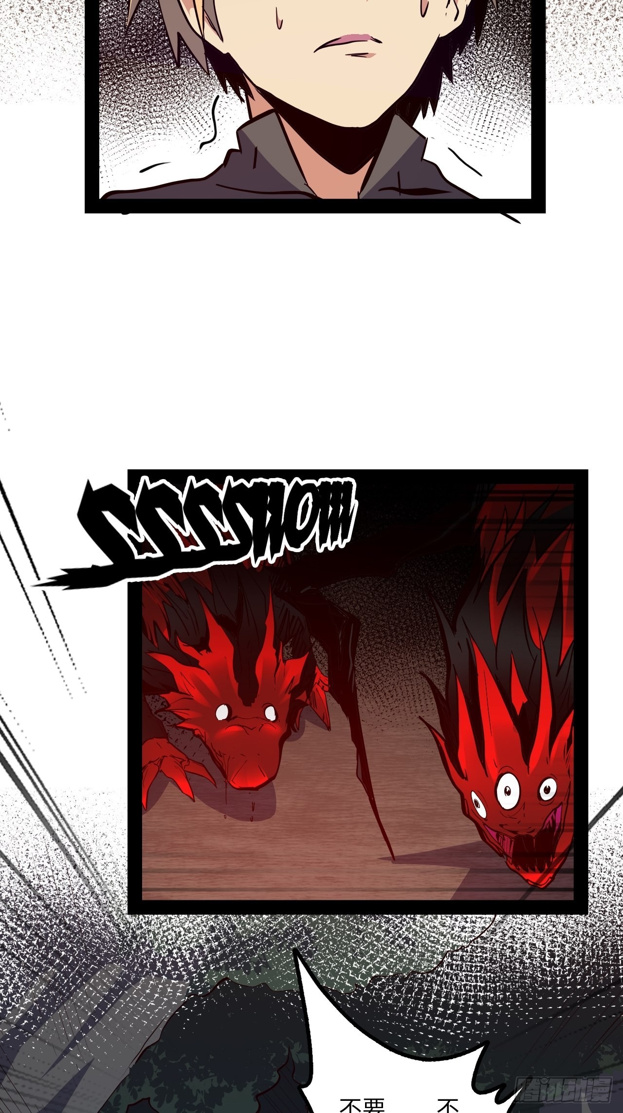 8.试练准备(1/2)-第9话