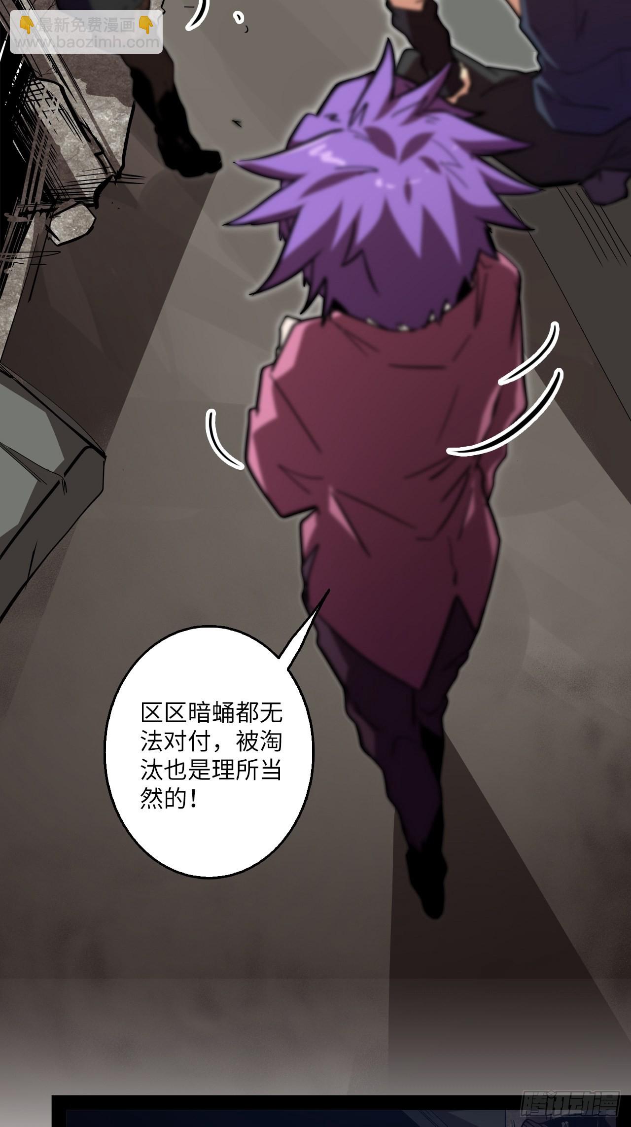 8.试练准备(1/2)-第9话