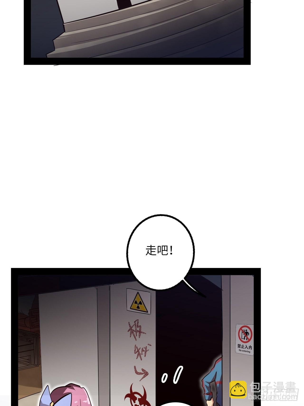 8.试练准备(1/2)-第9话