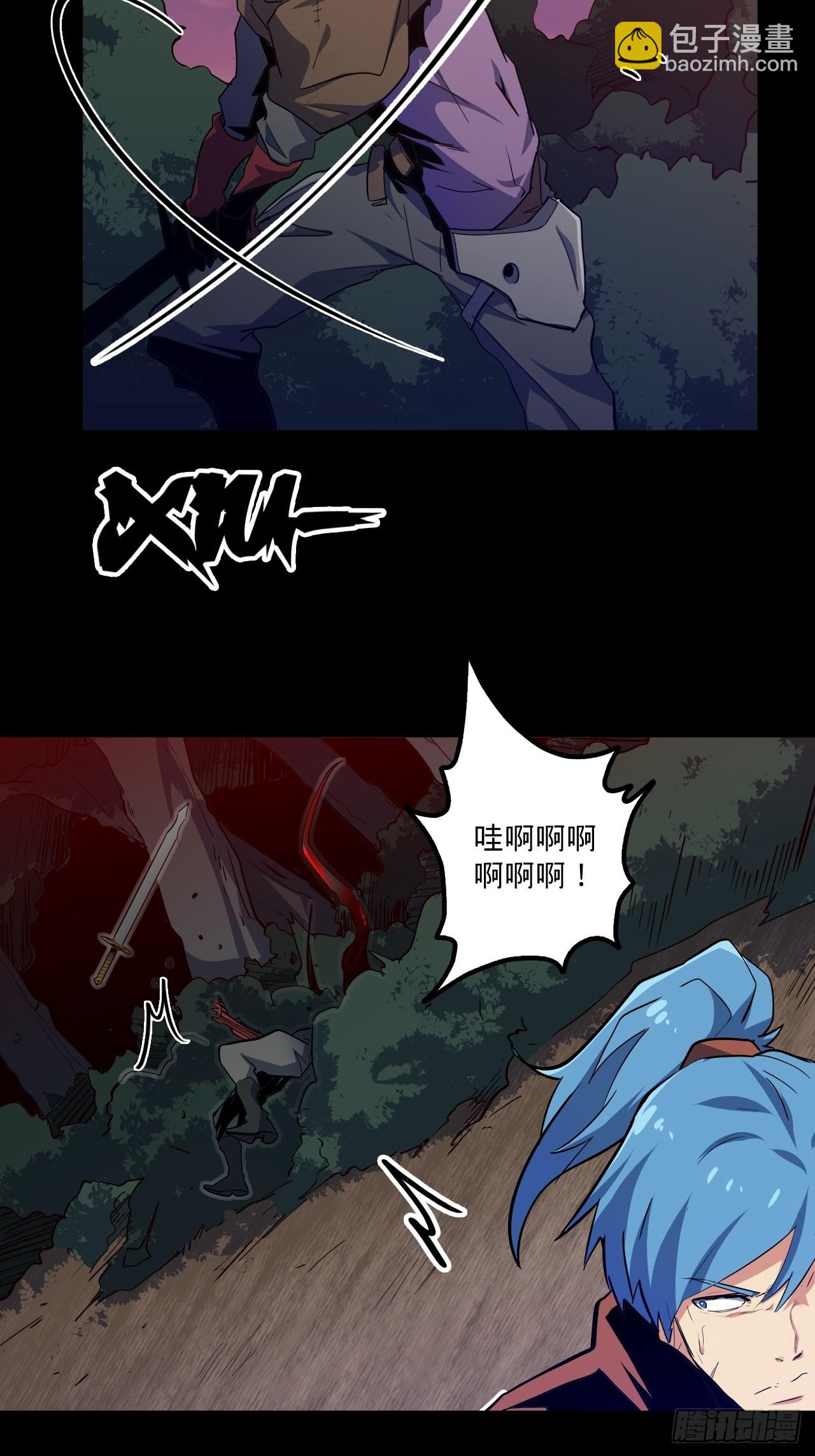 8.试练准备(1/2)-第9话