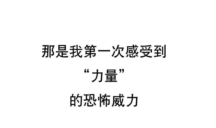 第0话 苦逼的flag 1(1/2)-第1话