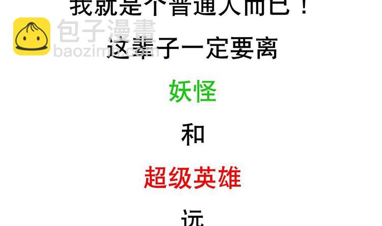 第0话 苦逼的flag 1(1/2)-第1话