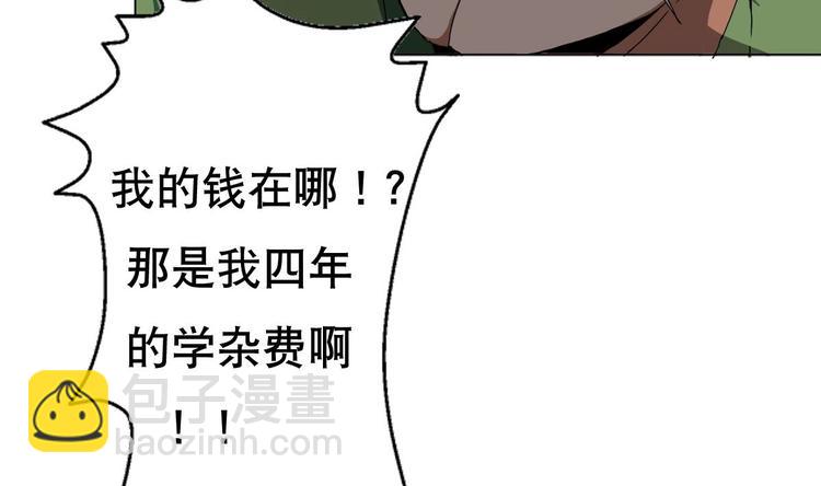 第0话 苦逼的flag 1(1/2)-第1话